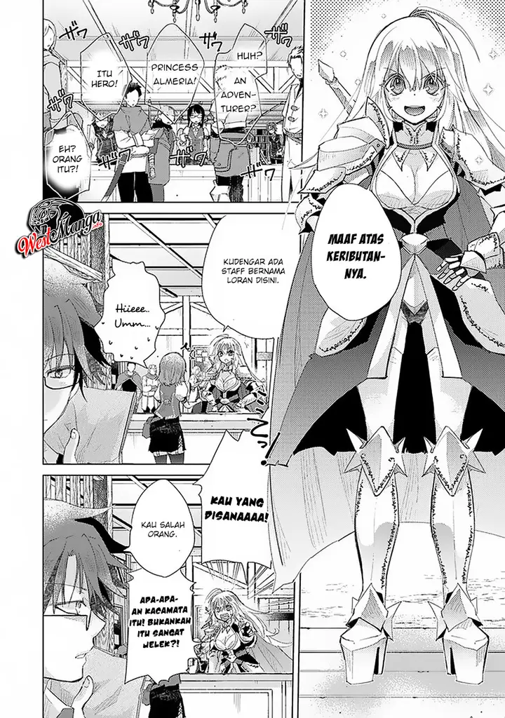 image-komik-hazure-skill-kage-ga-usui-o-motsu-guild-shokuin-ga-jitsuha-densetsu-no-ansatsusha-chapter-12-7/31