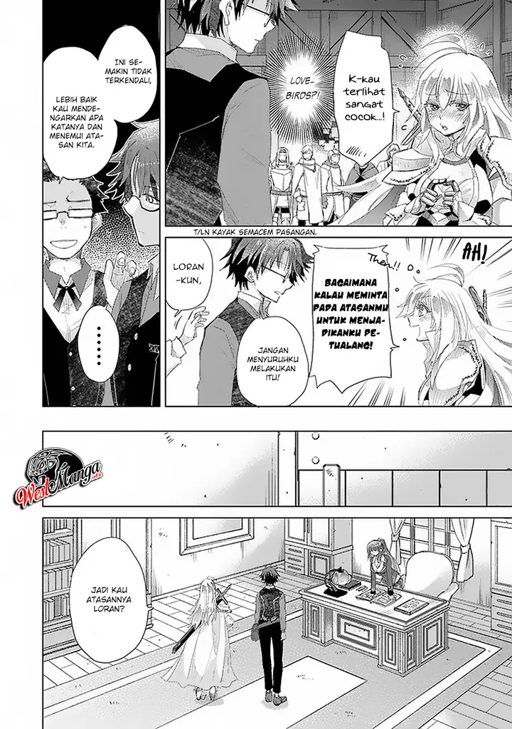 image-komik-hazure-skill-kage-ga-usui-o-motsu-guild-shokuin-ga-jitsuha-densetsu-no-ansatsusha-chapter-12-16/31