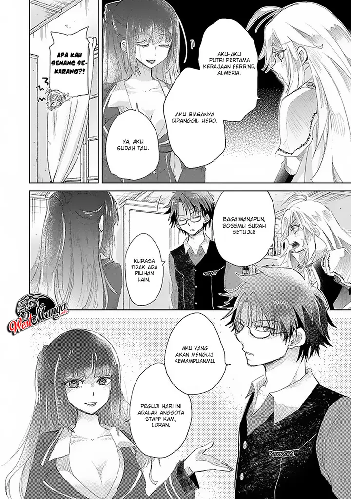 image-komik-hazure-skill-kage-ga-usui-o-motsu-guild-shokuin-ga-jitsuha-densetsu-no-ansatsusha-chapter-12-18/31