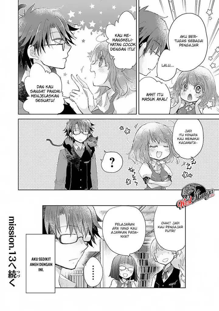 image-komik-hazure-skill-kage-ga-usui-o-motsu-guild-shokuin-ga-jitsuha-densetsu-no-ansatsusha-chapter-12-29/31