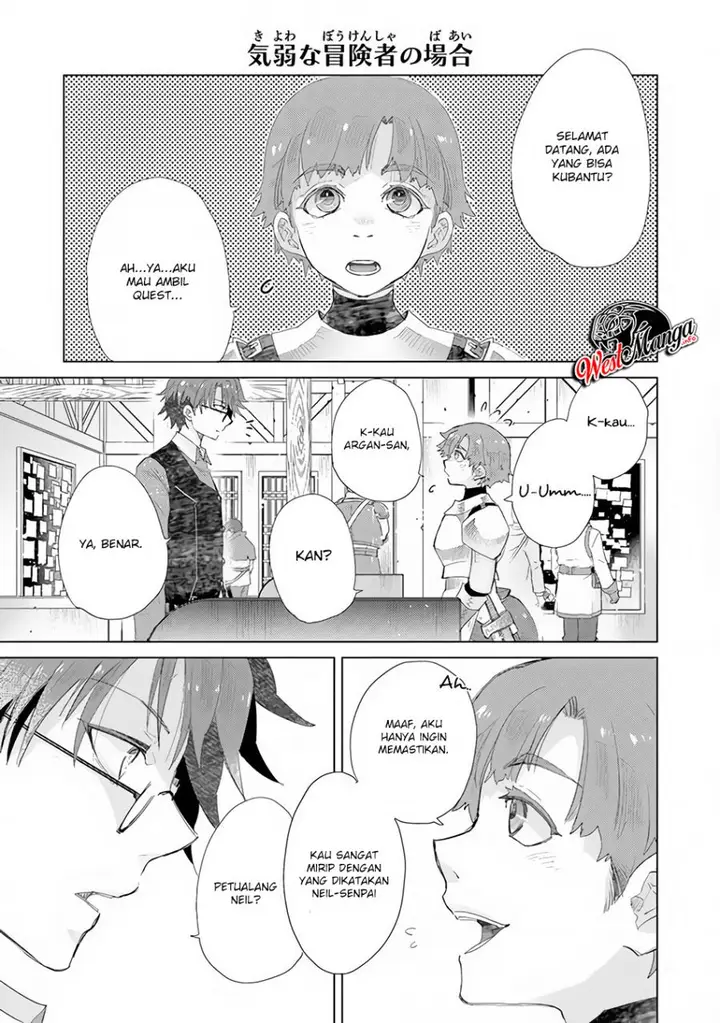 image-komik-hazure-skill-kage-ga-usui-o-motsu-guild-shokuin-ga-jitsuha-densetsu-no-ansatsusha-chapter-13-4/47