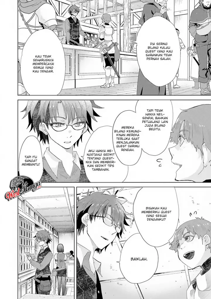 image-komik-hazure-skill-kage-ga-usui-o-motsu-guild-shokuin-ga-jitsuha-densetsu-no-ansatsusha-chapter-13-5/47