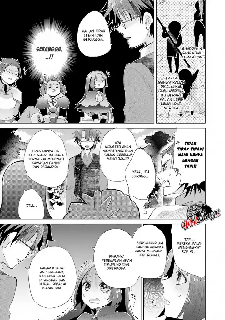 image-komik-hazure-skill-kage-ga-usui-o-motsu-guild-shokuin-ga-jitsuha-densetsu-no-ansatsusha-chapter-13-15/47