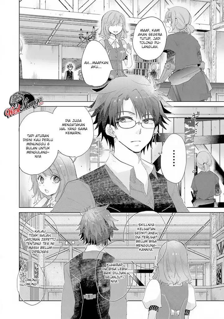 image-komik-hazure-skill-kage-ga-usui-o-motsu-guild-shokuin-ga-jitsuha-densetsu-no-ansatsusha-chapter-13-20/47