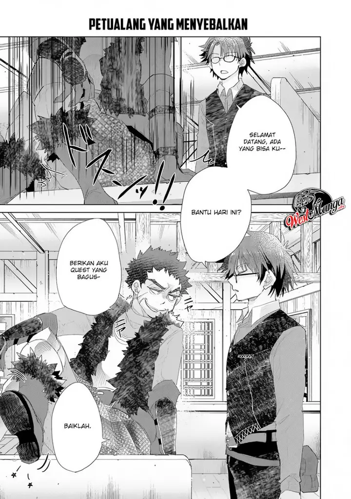 image-komik-hazure-skill-kage-ga-usui-o-motsu-guild-shokuin-ga-jitsuha-densetsu-no-ansatsusha-chapter-13-32/47