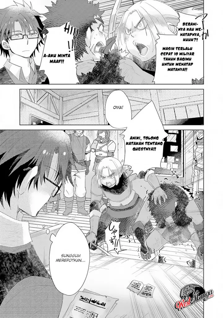 image-komik-hazure-skill-kage-ga-usui-o-motsu-guild-shokuin-ga-jitsuha-densetsu-no-ansatsusha-chapter-13-36/47