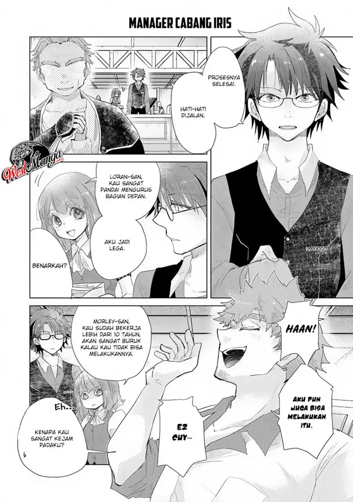 image-komik-hazure-skill-kage-ga-usui-o-motsu-guild-shokuin-ga-jitsuha-densetsu-no-ansatsusha-chapter-13-37/47