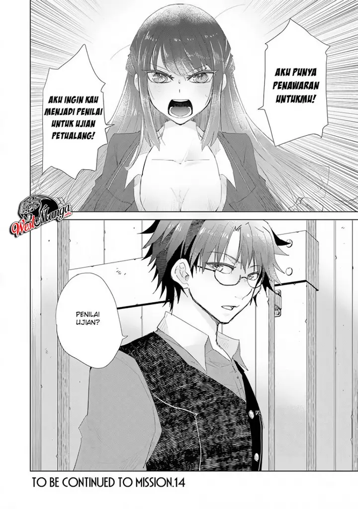 image-komik-hazure-skill-kage-ga-usui-o-motsu-guild-shokuin-ga-jitsuha-densetsu-no-ansatsusha-chapter-13-45/47