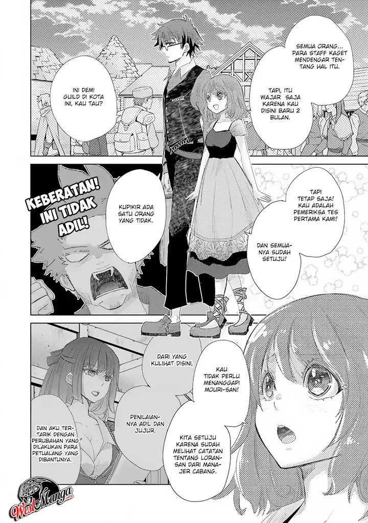 image-komik-hazure-skill-kage-ga-usui-o-motsu-guild-shokuin-ga-jitsuha-densetsu-no-ansatsusha-chapter-14-5/28