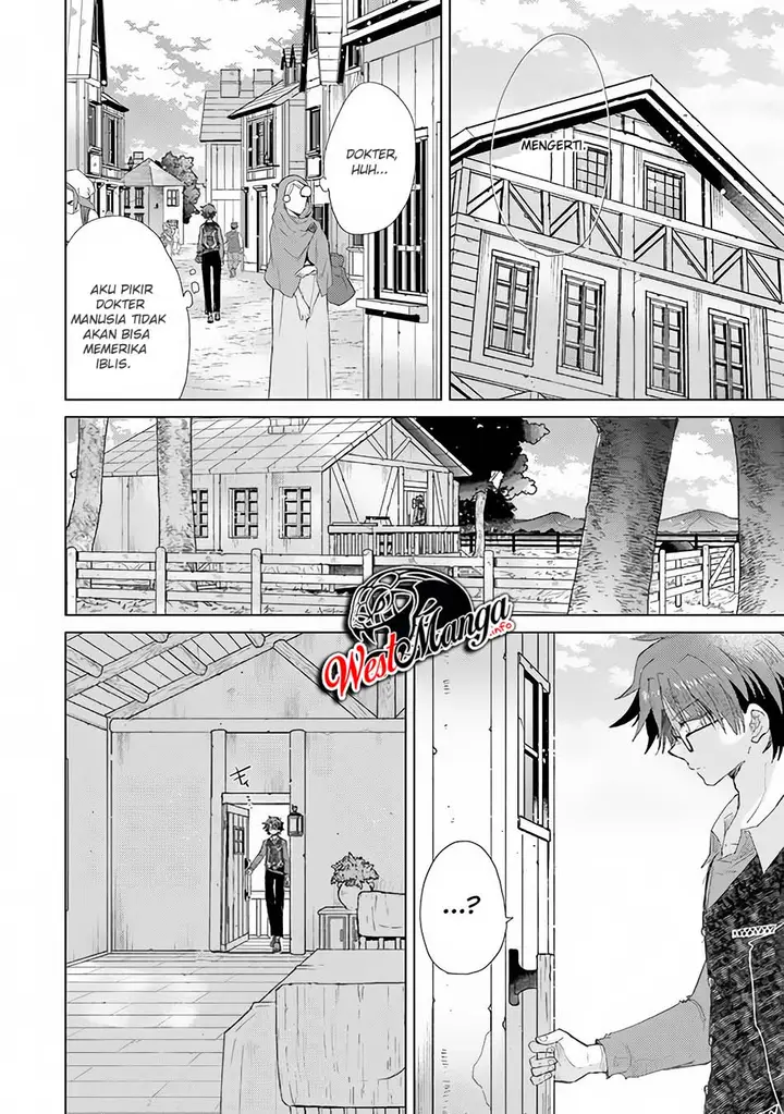 image-komik-hazure-skill-kage-ga-usui-o-motsu-guild-shokuin-ga-jitsuha-densetsu-no-ansatsusha-chapter-15-7/42