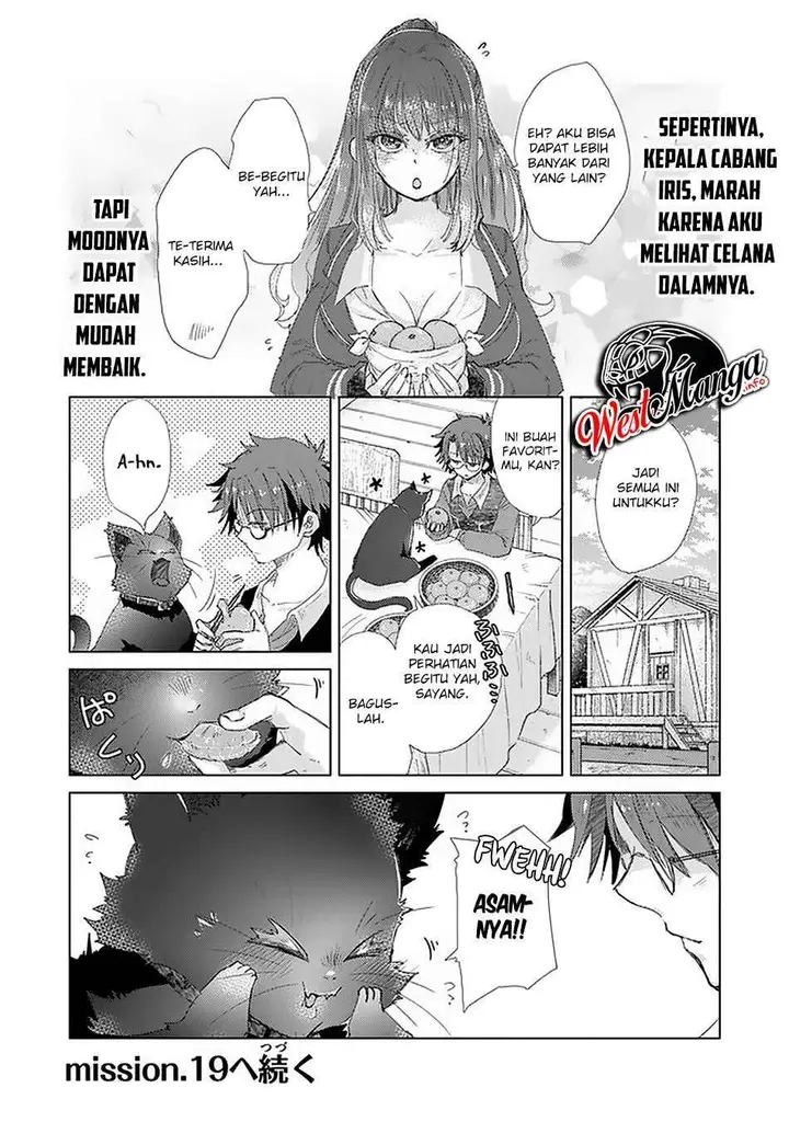 image-komik-hazure-skill-kage-ga-usui-o-motsu-guild-shokuin-ga-jitsuha-densetsu-no-ansatsusha-chapter-18-36/38