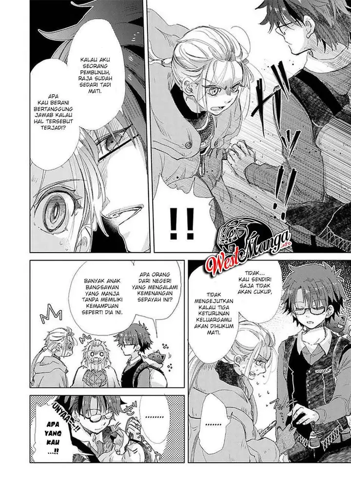 image-komik-hazure-skill-kage-ga-usui-o-motsu-guild-shokuin-ga-jitsuha-densetsu-no-ansatsusha-chapter-19-13/37