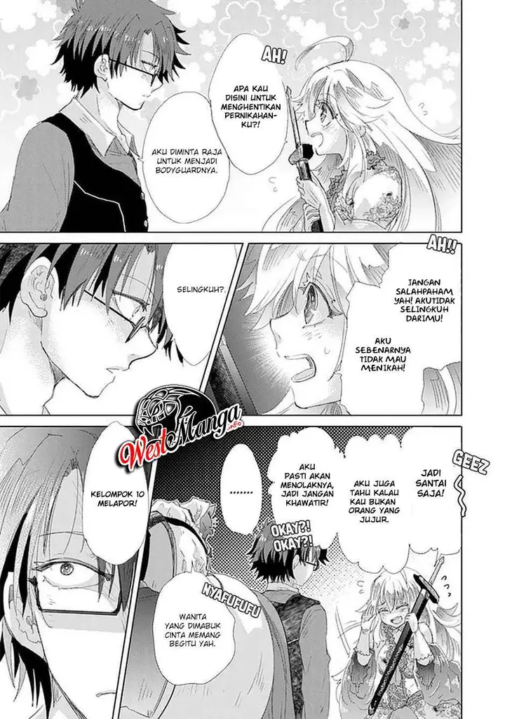 image-komik-hazure-skill-kage-ga-usui-o-motsu-guild-shokuin-ga-jitsuha-densetsu-no-ansatsusha-chapter-19-31/37