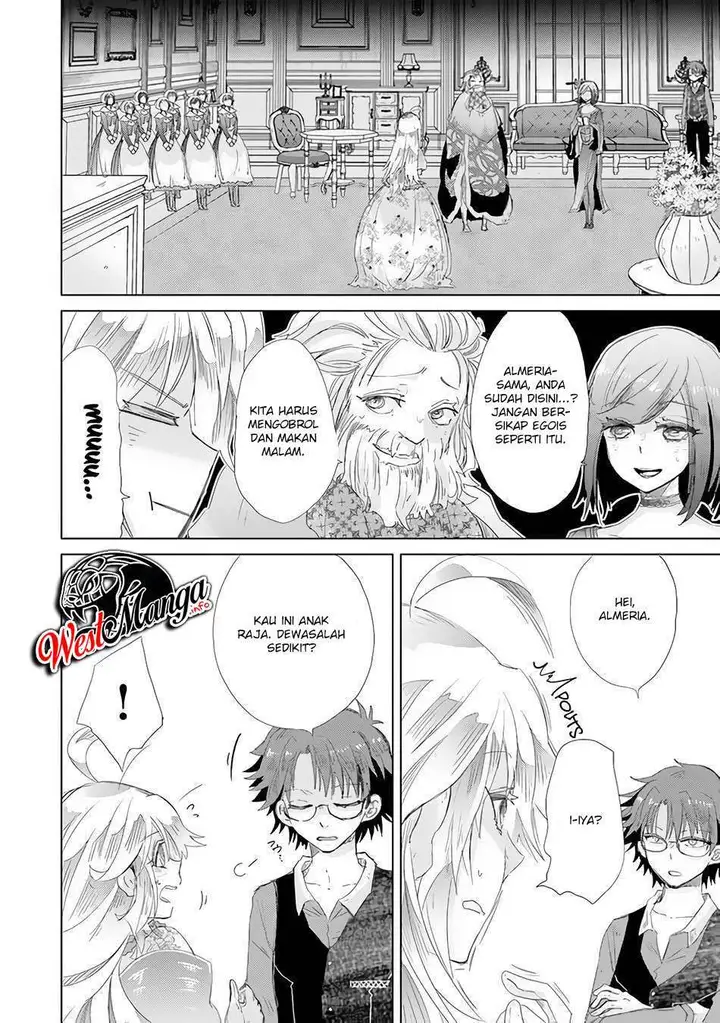 image-komik-hazure-skill-kage-ga-usui-o-motsu-guild-shokuin-ga-jitsuha-densetsu-no-ansatsusha-chapter-20-6/29