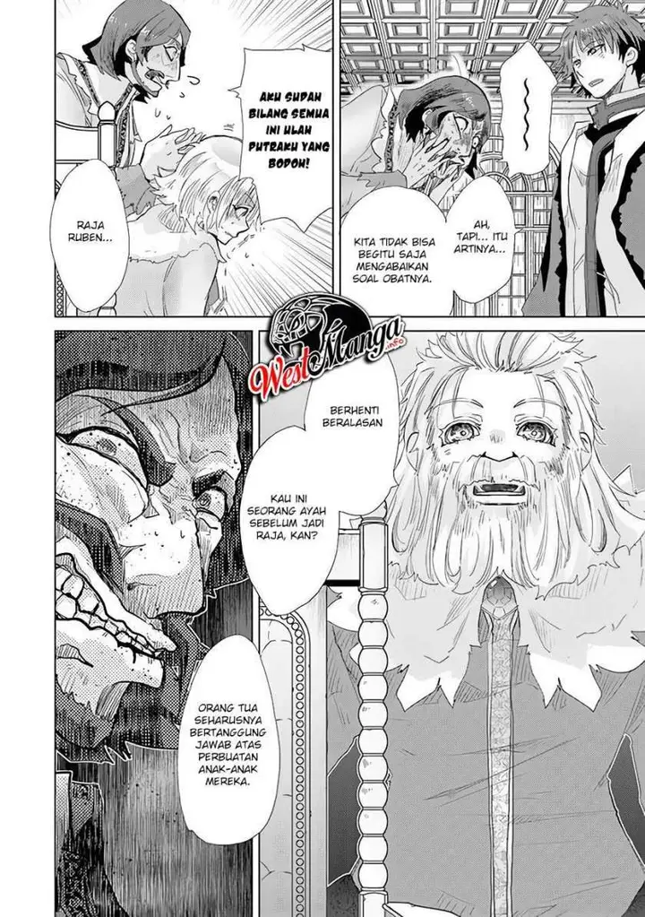 image-komik-hazure-skill-kage-ga-usui-o-motsu-guild-shokuin-ga-jitsuha-densetsu-no-ansatsusha-chapter-21-20/47
