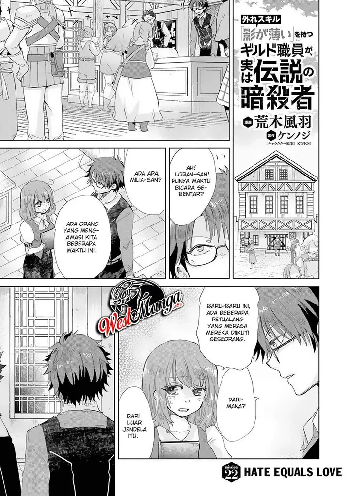 image-komik-hazure-skill-kage-ga-usui-o-motsu-guild-shokuin-ga-jitsuha-densetsu-no-ansatsusha-chapter-22-1/37