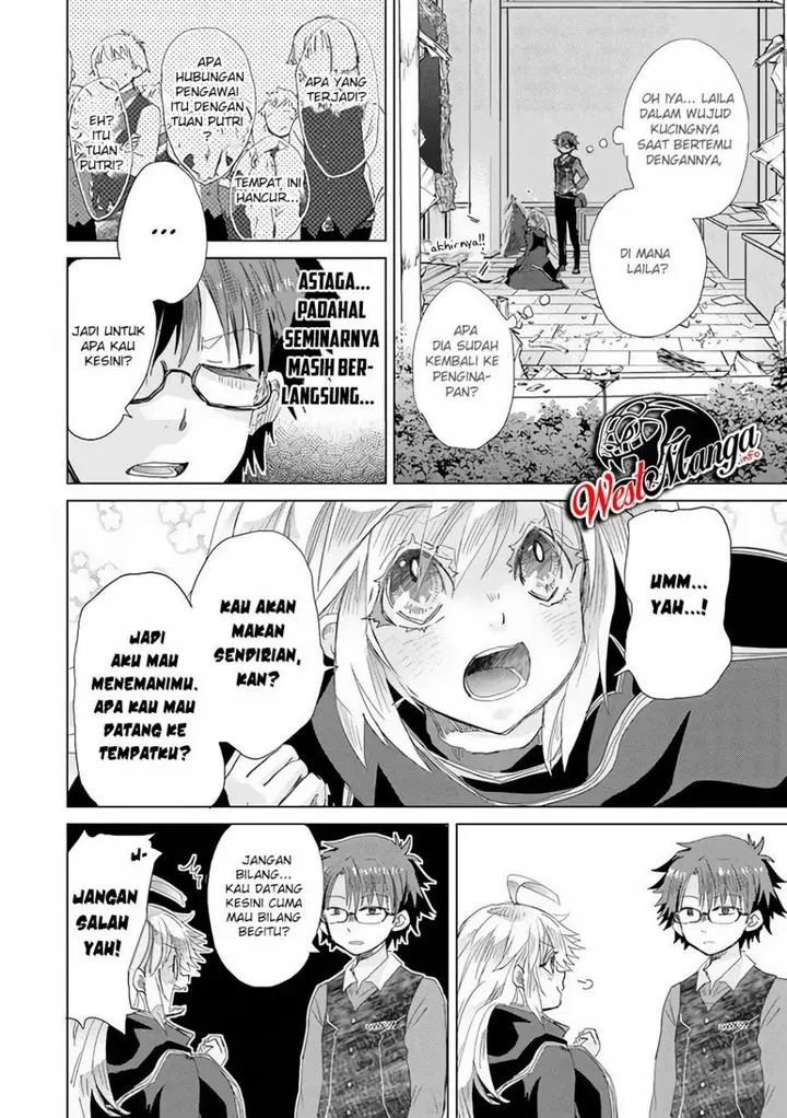 image-komik-hazure-skill-kage-ga-usui-o-motsu-guild-shokuin-ga-jitsuha-densetsu-no-ansatsusha-chapter-23-31/41