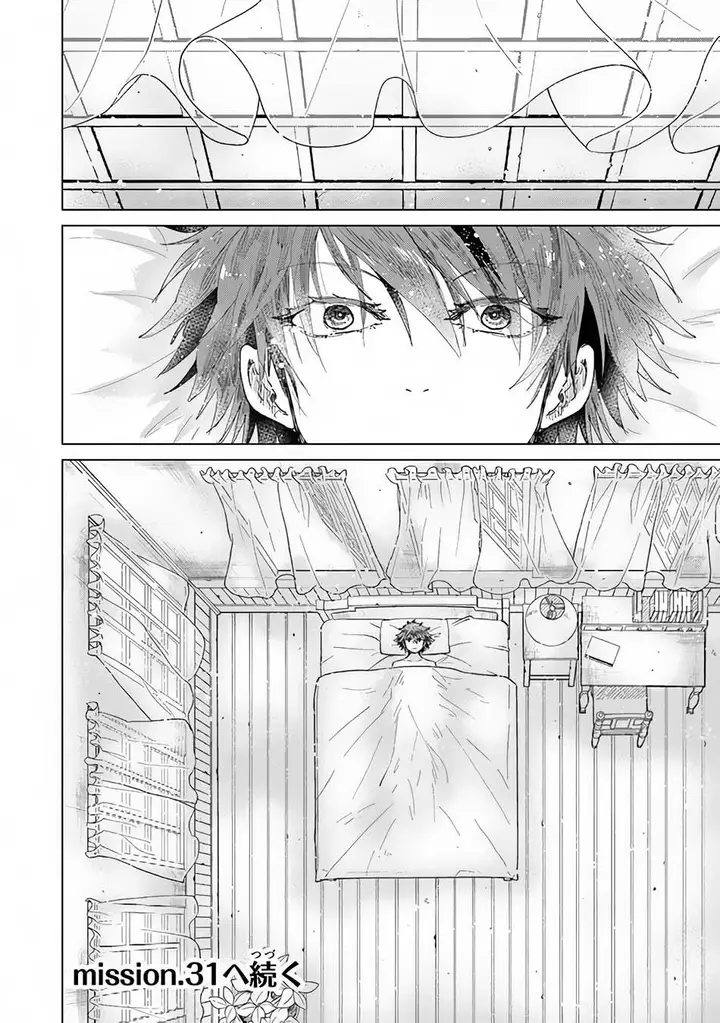 image-komik-hazure-skill-kage-ga-usui-o-motsu-guild-shokuin-ga-jitsuha-densetsu-no-ansatsusha-chapter-30-35/37