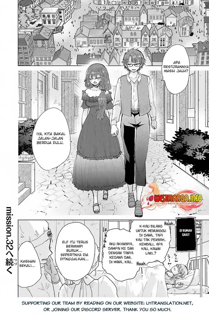 image-komik-hazure-skill-kage-ga-usui-o-motsu-guild-shokuin-ga-jitsuha-densetsu-no-ansatsusha-chapter-31-35/37