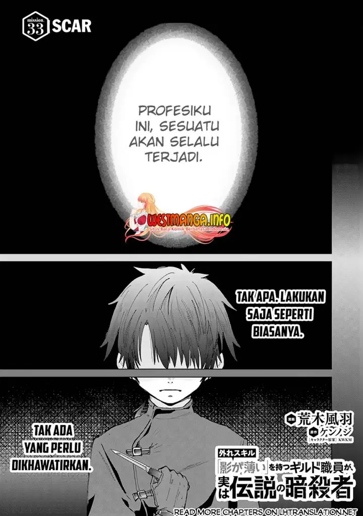 image-komik-hazure-skill-kage-ga-usui-o-motsu-guild-shokuin-ga-jitsuha-densetsu-no-ansatsusha-chapter-33-1/36