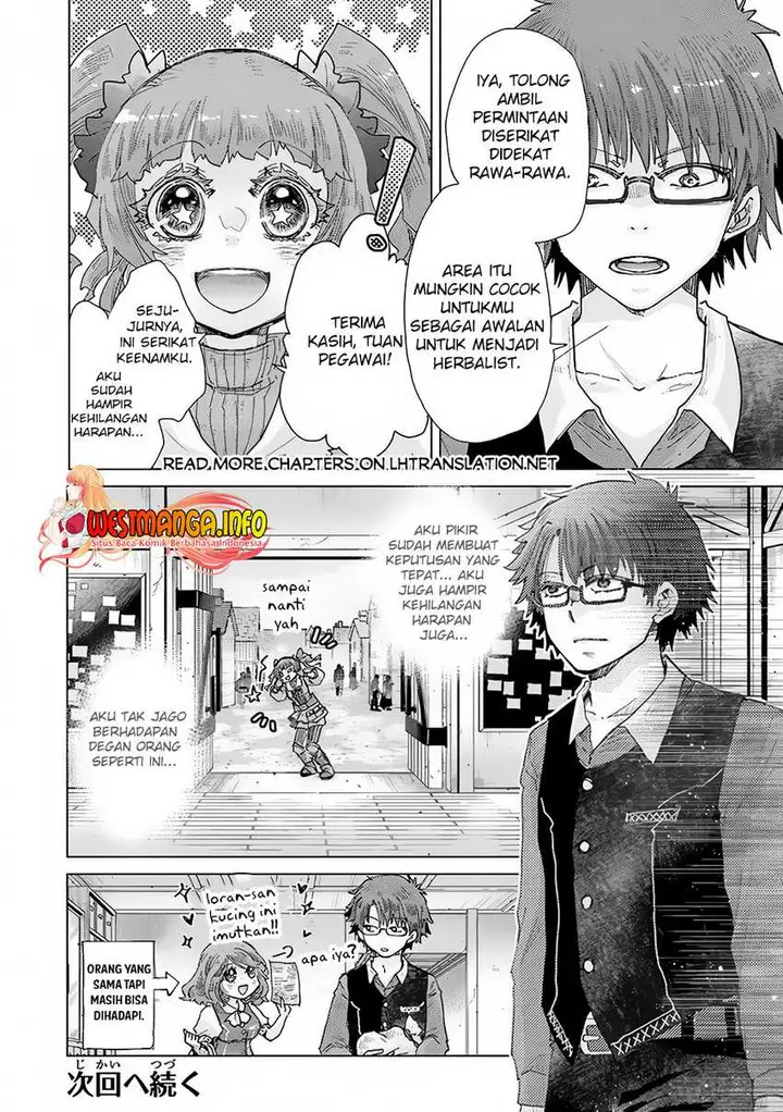 image-komik-hazure-skill-kage-ga-usui-o-motsu-guild-shokuin-ga-jitsuha-densetsu-no-ansatsusha-chapter-34-10/22