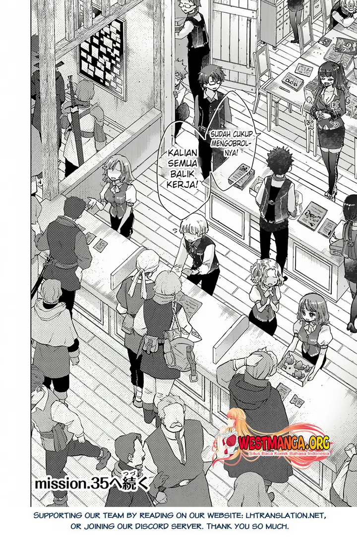 image-komik-hazure-skill-kage-ga-usui-o-motsu-guild-shokuin-ga-jitsuha-densetsu-no-ansatsusha-chapter-35-16/17