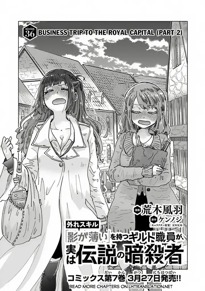 image-komik-hazure-skill-kage-ga-usui-o-motsu-guild-shokuin-ga-jitsuha-densetsu-no-ansatsusha-chapter-36-1/37