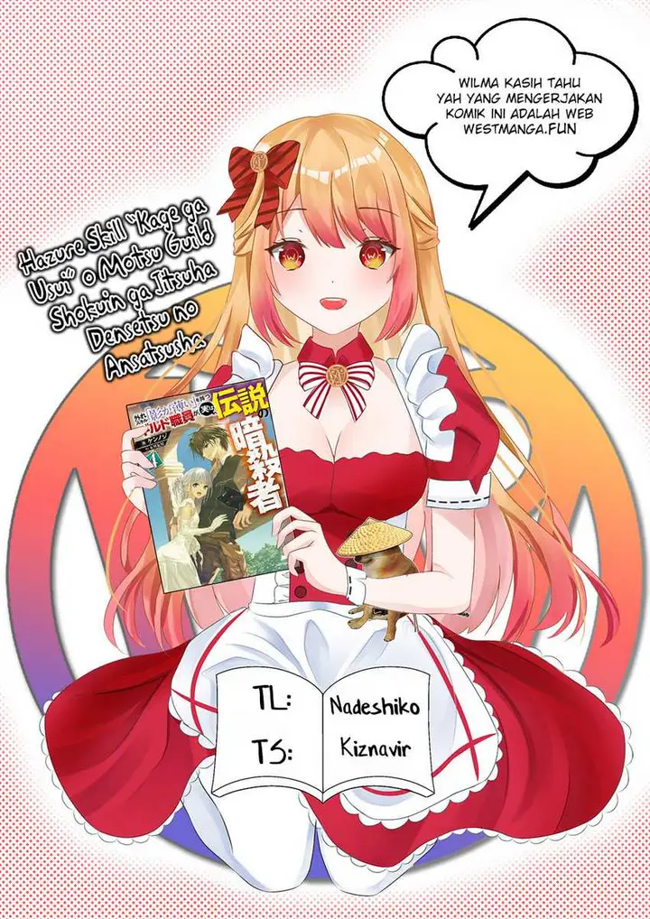 image-komik-hazure-skill-kage-ga-usui-o-motsu-guild-shokuin-ga-jitsuha-densetsu-no-ansatsusha-chapter-37-1/34