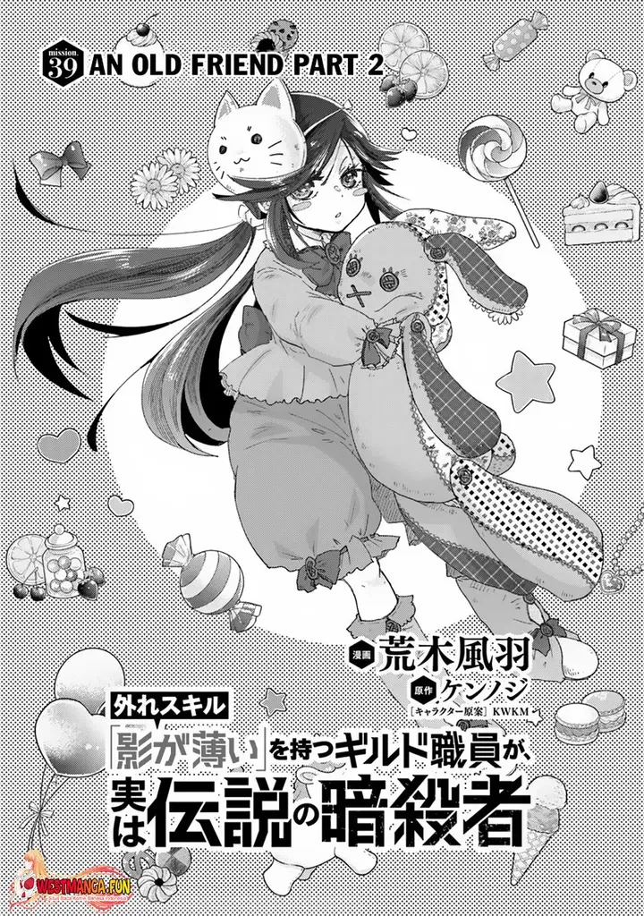 image-komik-hazure-skill-kage-ga-usui-o-motsu-guild-shokuin-ga-jitsuha-densetsu-no-ansatsusha-chapter-39-0/26