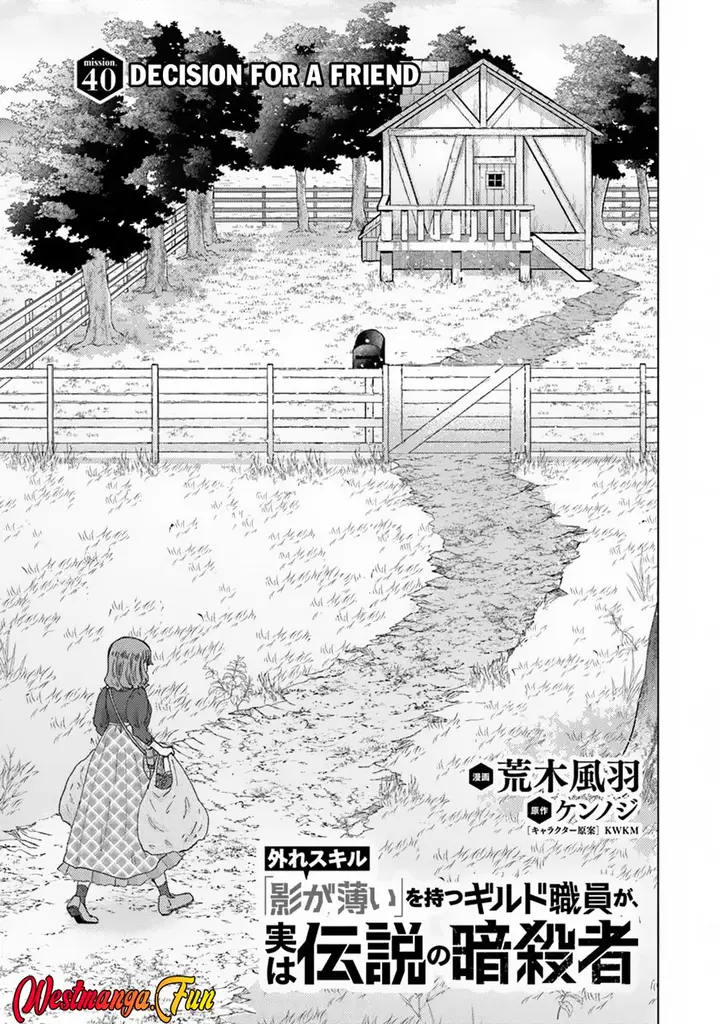 image-komik-hazure-skill-kage-ga-usui-o-motsu-guild-shokuin-ga-jitsuha-densetsu-no-ansatsusha-chapter-40-0/28