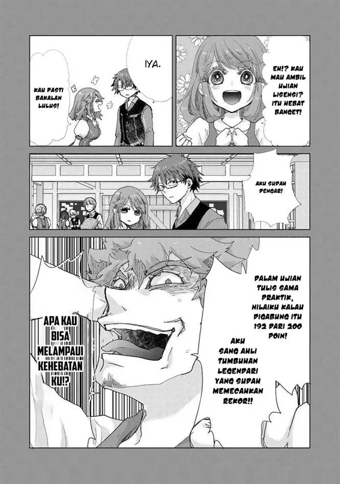 image-komik-hazure-skill-kage-ga-usui-o-motsu-guild-shokuin-ga-jitsuha-densetsu-no-ansatsusha-chapter-45-13/36
