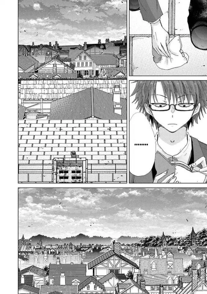 image-komik-hazure-skill-kage-ga-usui-o-motsu-guild-shokuin-ga-jitsuha-densetsu-no-ansatsusha-chapter-45-25/36