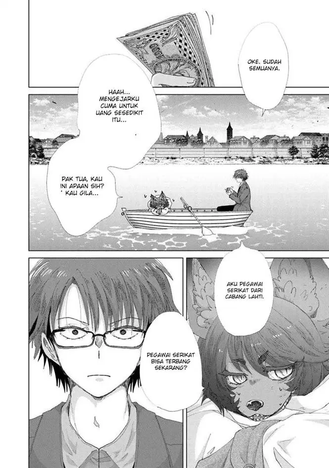image-komik-hazure-skill-kage-ga-usui-o-motsu-guild-shokuin-ga-jitsuha-densetsu-no-ansatsusha-chapter-45-33/36