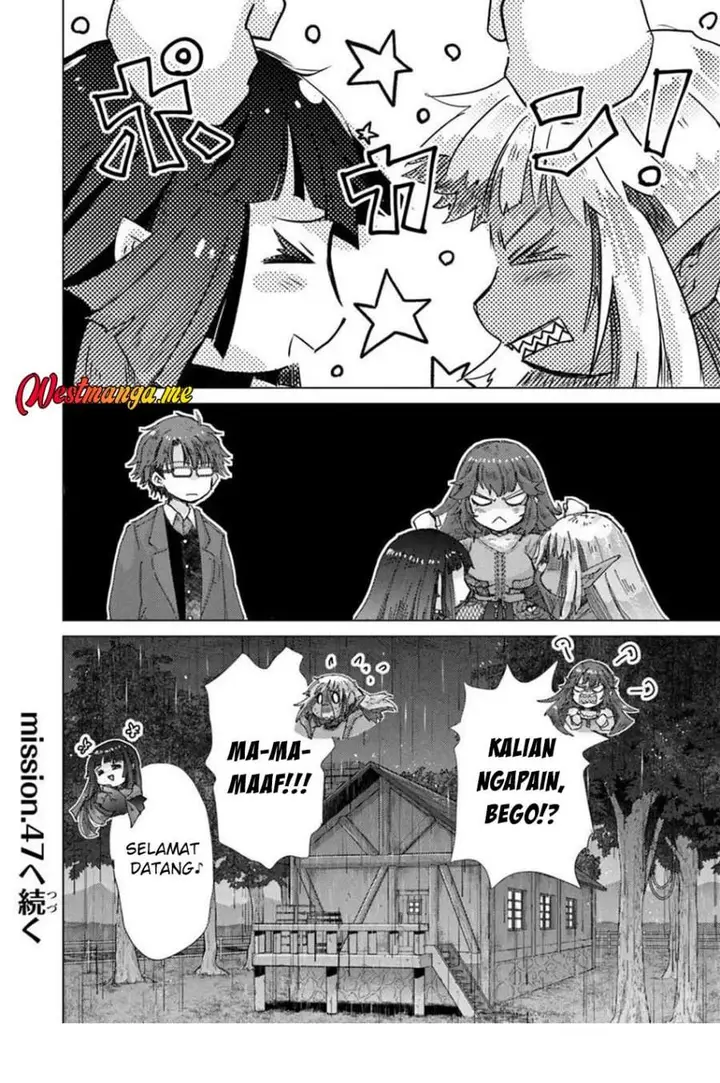 image-komik-hazure-skill-kage-ga-usui-o-motsu-guild-shokuin-ga-jitsuha-densetsu-no-ansatsusha-chapter-46-31/32