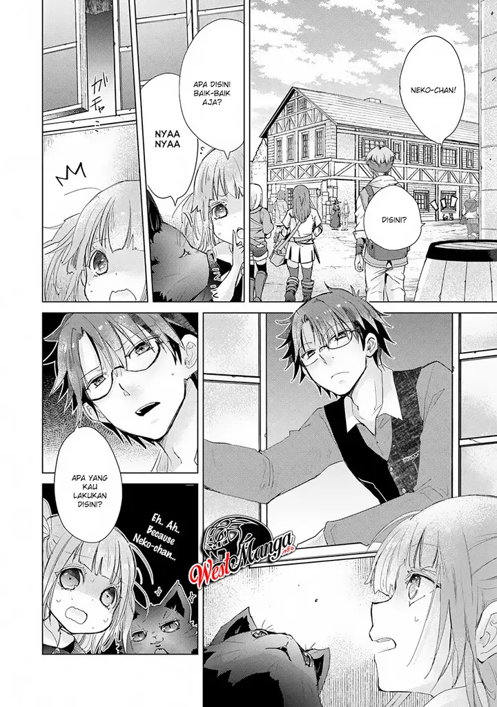 image-komik-hazure-skill-kage-ga-usui-o-motsu-guild-shokuin-ga-jitsuha-densetsu-no-ansatsusha-chapter-8-25/42