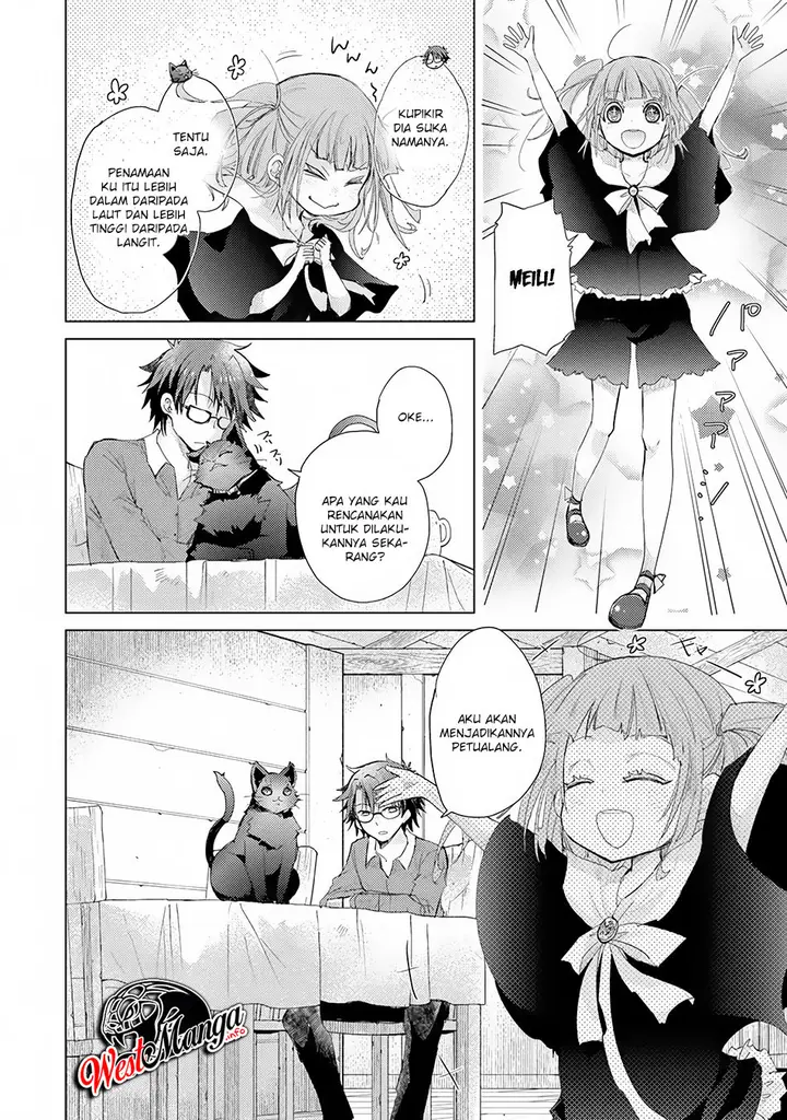 image-komik-hazure-skill-kage-ga-usui-o-motsu-guild-shokuin-ga-jitsuha-densetsu-no-ansatsusha-chapter-8-31/42