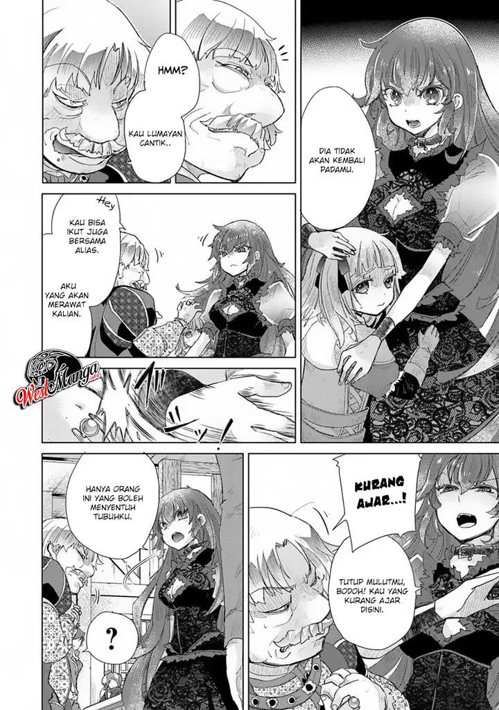 image-komik-hazure-skill-kage-ga-usui-o-motsu-guild-shokuin-ga-jitsuha-densetsu-no-ansatsusha-chapter-9-27/39