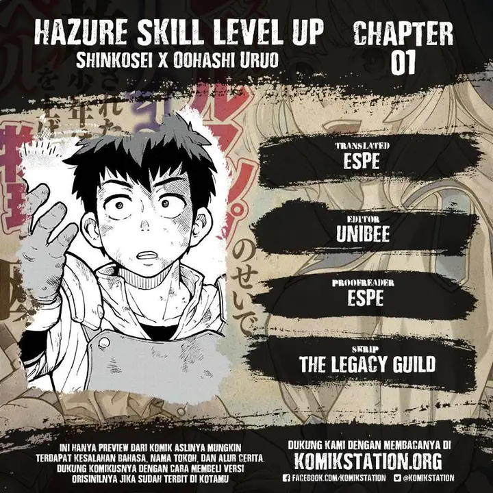 image-komik-hazure-skill-level-up-no-sei-de-party-wo-tsuihou-sareta-shounen-wa-level-wo-agete-butsuri-de-naguru-chapter-1-0/48