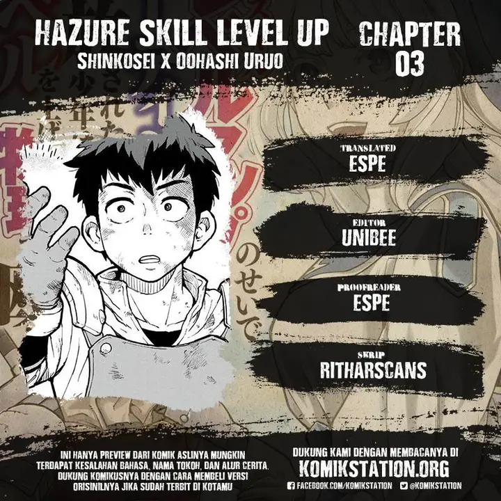 image-komik-hazure-skill-level-up-no-sei-de-party-wo-tsuihou-sareta-shounen-wa-level-wo-agete-butsuri-de-naguru-chapter-3-0/44
