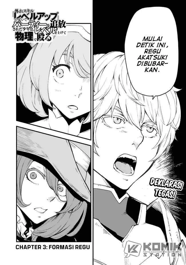 image-komik-hazure-skill-level-up-no-sei-de-party-wo-tsuihou-sareta-shounen-wa-level-wo-agete-butsuri-de-naguru-chapter-3-1/44