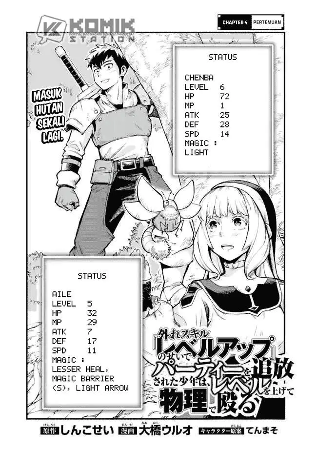 image-komik-hazure-skill-level-up-no-sei-de-party-wo-tsuihou-sareta-shounen-wa-level-wo-agete-butsuri-de-naguru-chapter-4-6/36