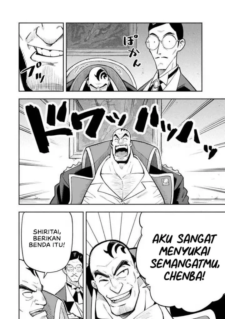 image-komik-hazure-skill-level-up-no-sei-de-party-wo-tsuihou-sareta-shounen-wa-level-wo-agete-butsuri-de-naguru-chapter-6-20/31