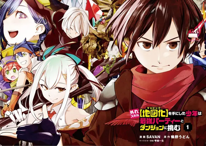 image-komik-hazure-skill-mapping-wo-te-ni-shita-shonen-ha-saikyou-party-to-dungeon-ni-idomu-chapter-1-4/38