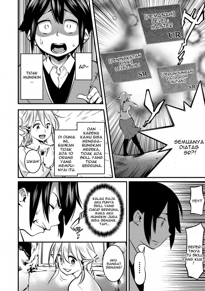 image-komik-hazure-skill-mapping-wo-te-ni-shita-shonen-ha-saikyou-party-to-dungeon-ni-idomu-chapter-1-12/38