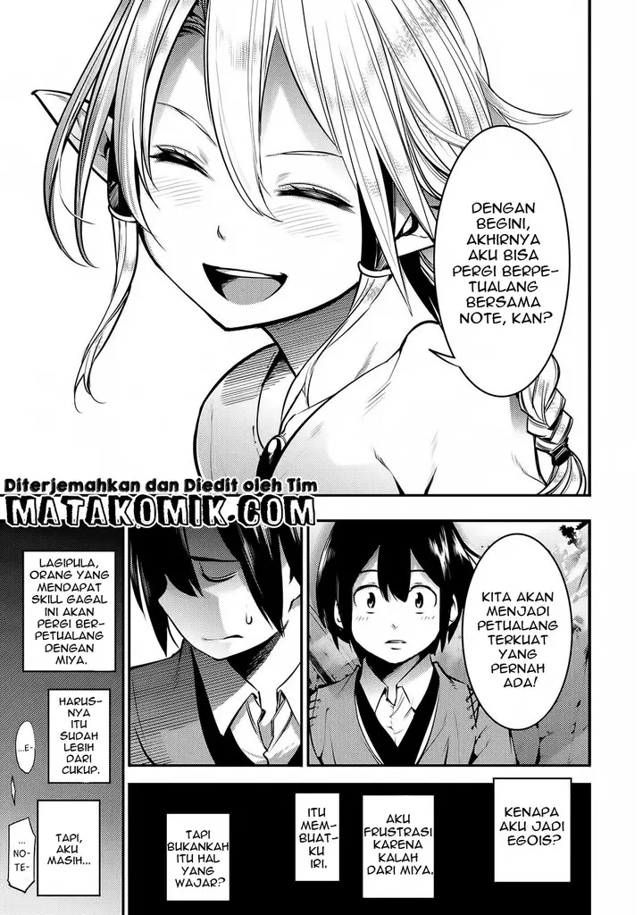 image-komik-hazure-skill-mapping-wo-te-ni-shita-shonen-ha-saikyou-party-to-dungeon-ni-idomu-chapter-1-13/38