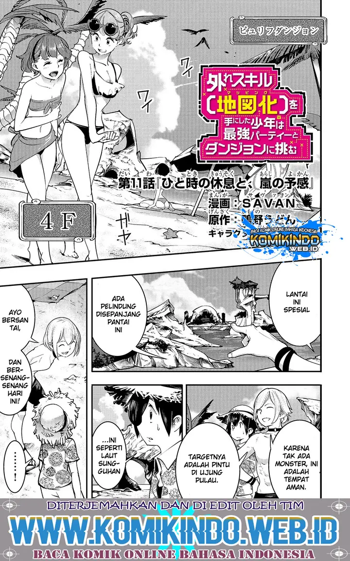 image-komik-hazure-skill-mapping-wo-te-ni-shita-shonen-ha-saikyou-party-to-dungeon-ni-idomu-chapter-11-1/22