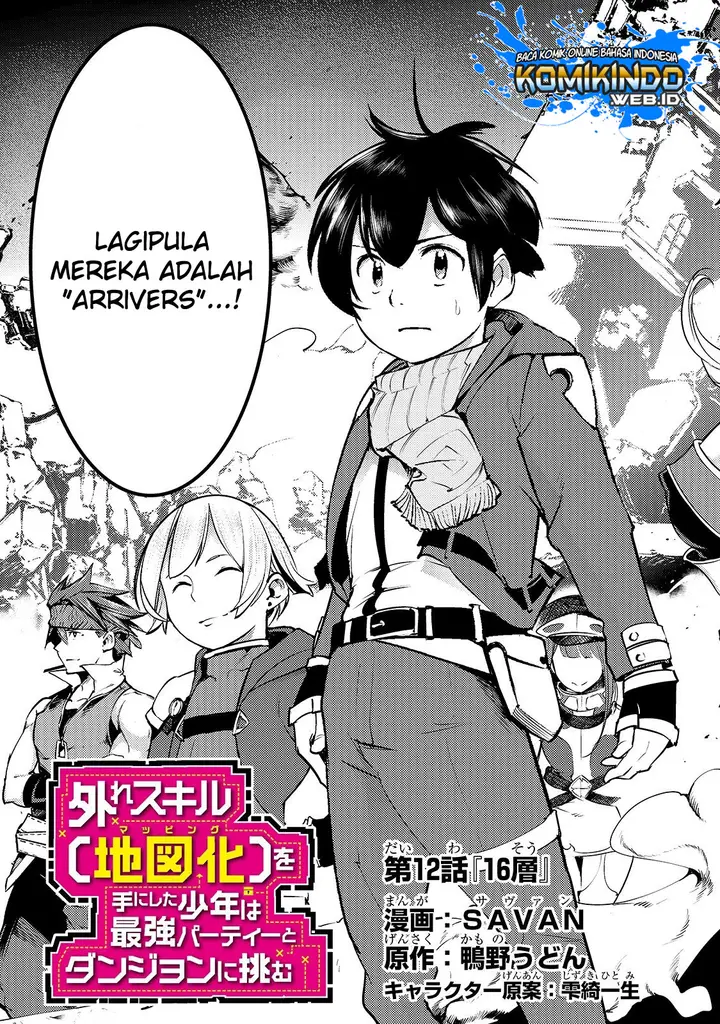 image-komik-hazure-skill-mapping-wo-te-ni-shita-shonen-ha-saikyou-party-to-dungeon-ni-idomu-chapter-12.1-3/20