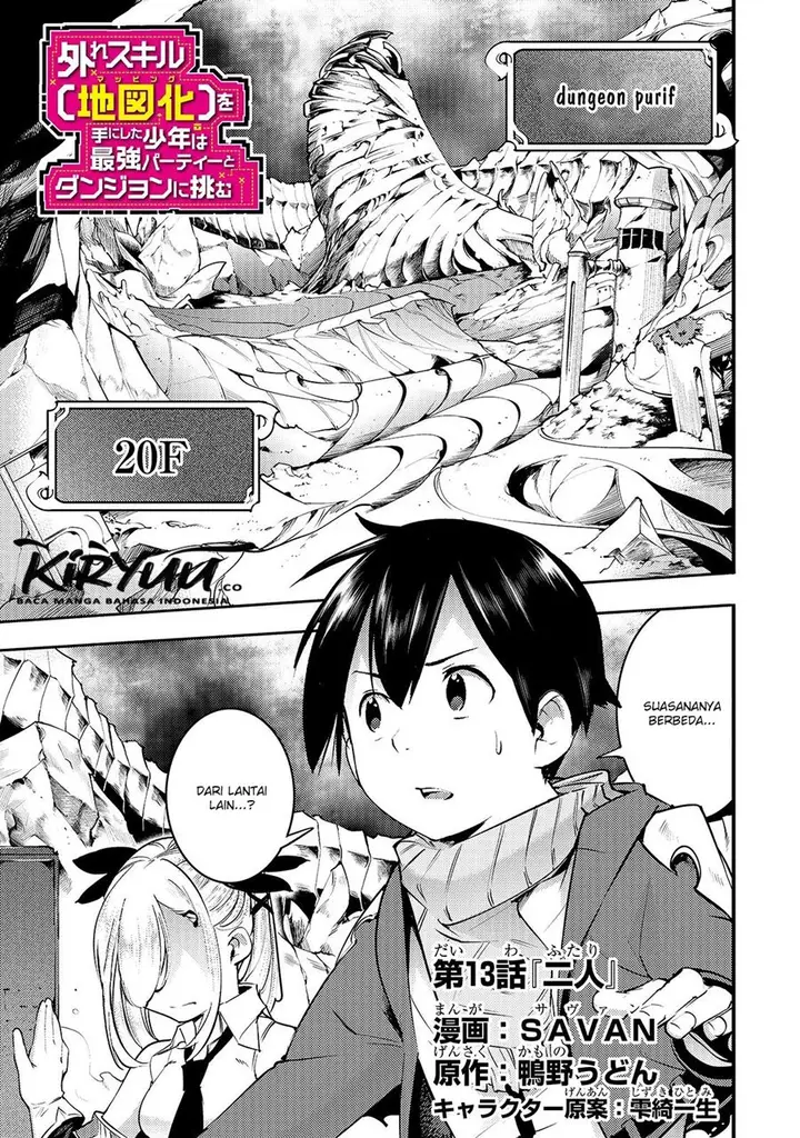 image-komik-hazure-skill-mapping-wo-te-ni-shita-shonen-ha-saikyou-party-to-dungeon-ni-idomu-chapter-13.1-1/14