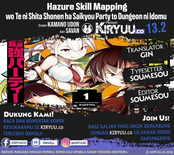 image-komik-hazure-skill-mapping-wo-te-ni-shita-shonen-ha-saikyou-party-to-dungeon-ni-idomu-chapter-13.2-0/14