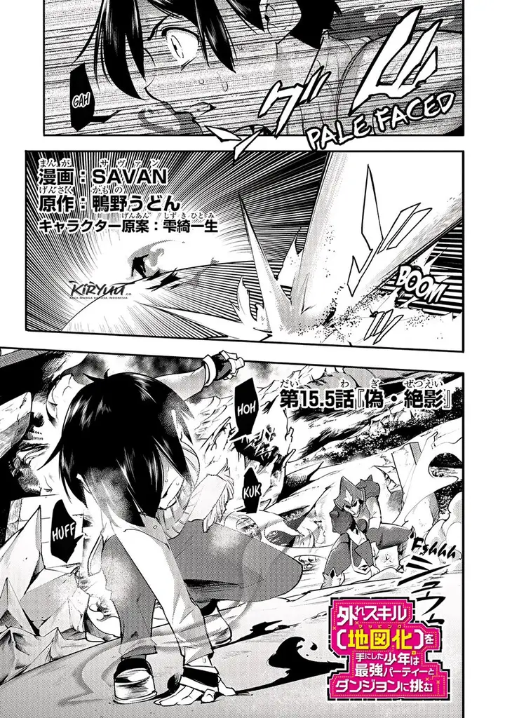 image-komik-hazure-skill-mapping-wo-te-ni-shita-shonen-ha-saikyou-party-to-dungeon-ni-idomu-chapter-15.5-1/9